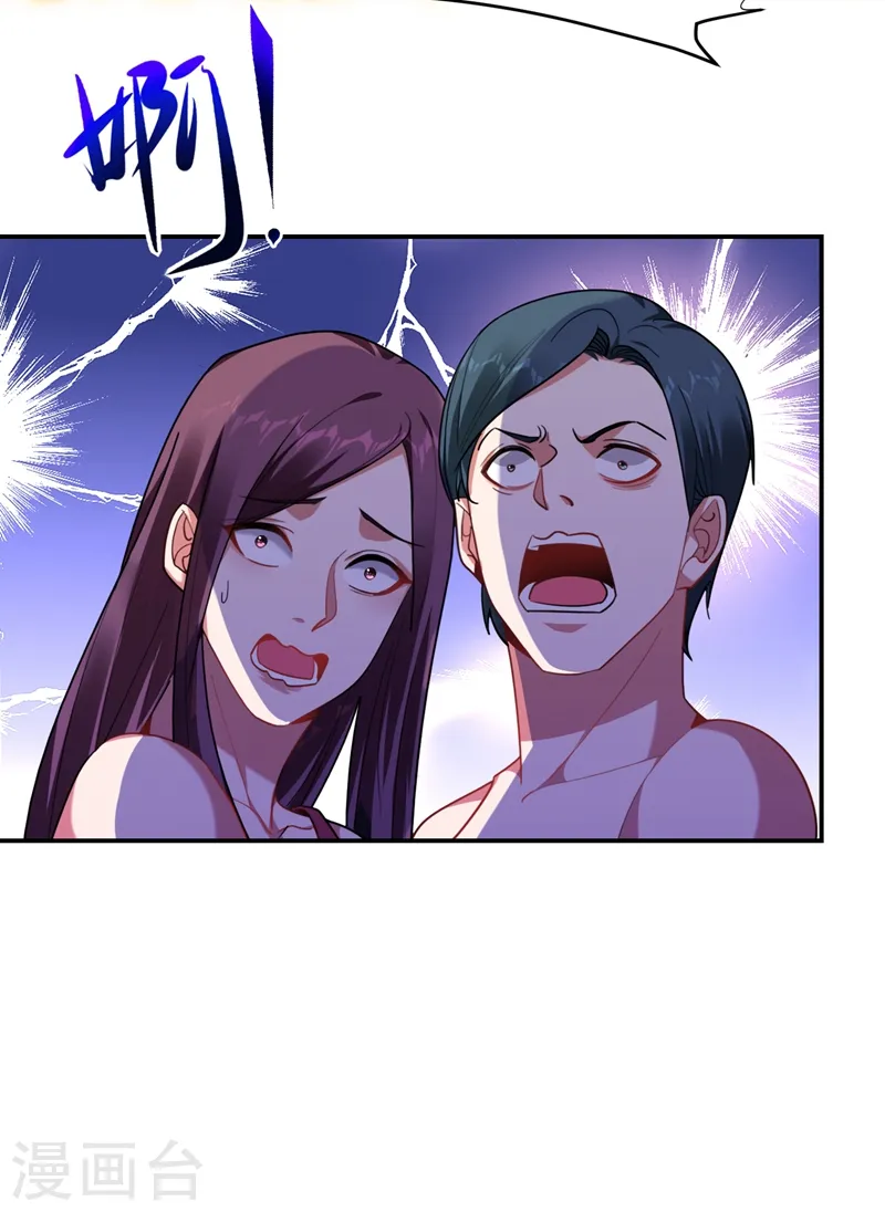 第191话 好像有点过火了… 第18页