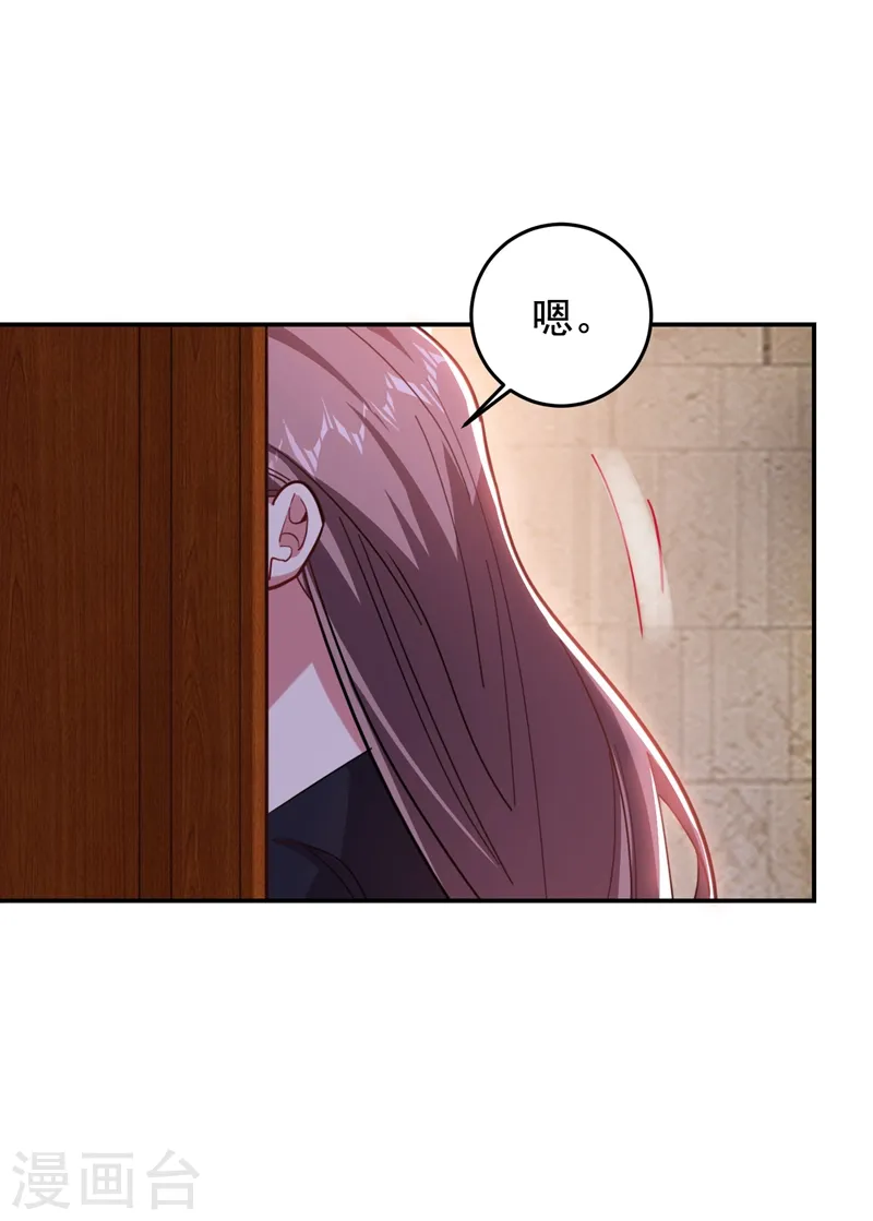 第189话 蛮天教欧阳色鬼 第40页