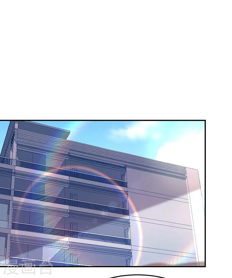 第187话 奇怪的梦 第13页
