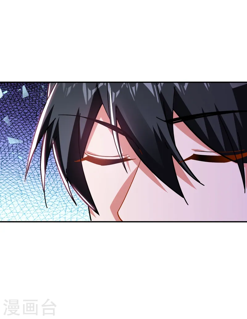 第187话 奇怪的梦 第18页