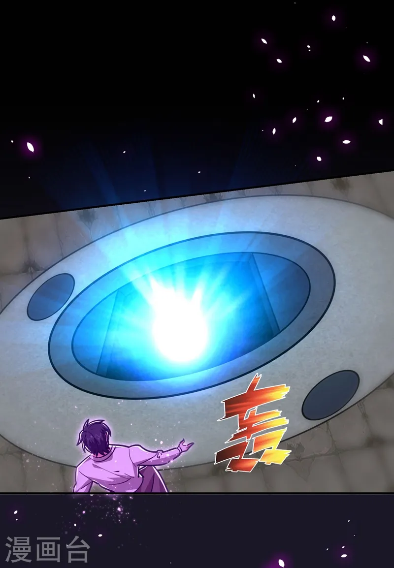 第187话 奇怪的梦 第26页