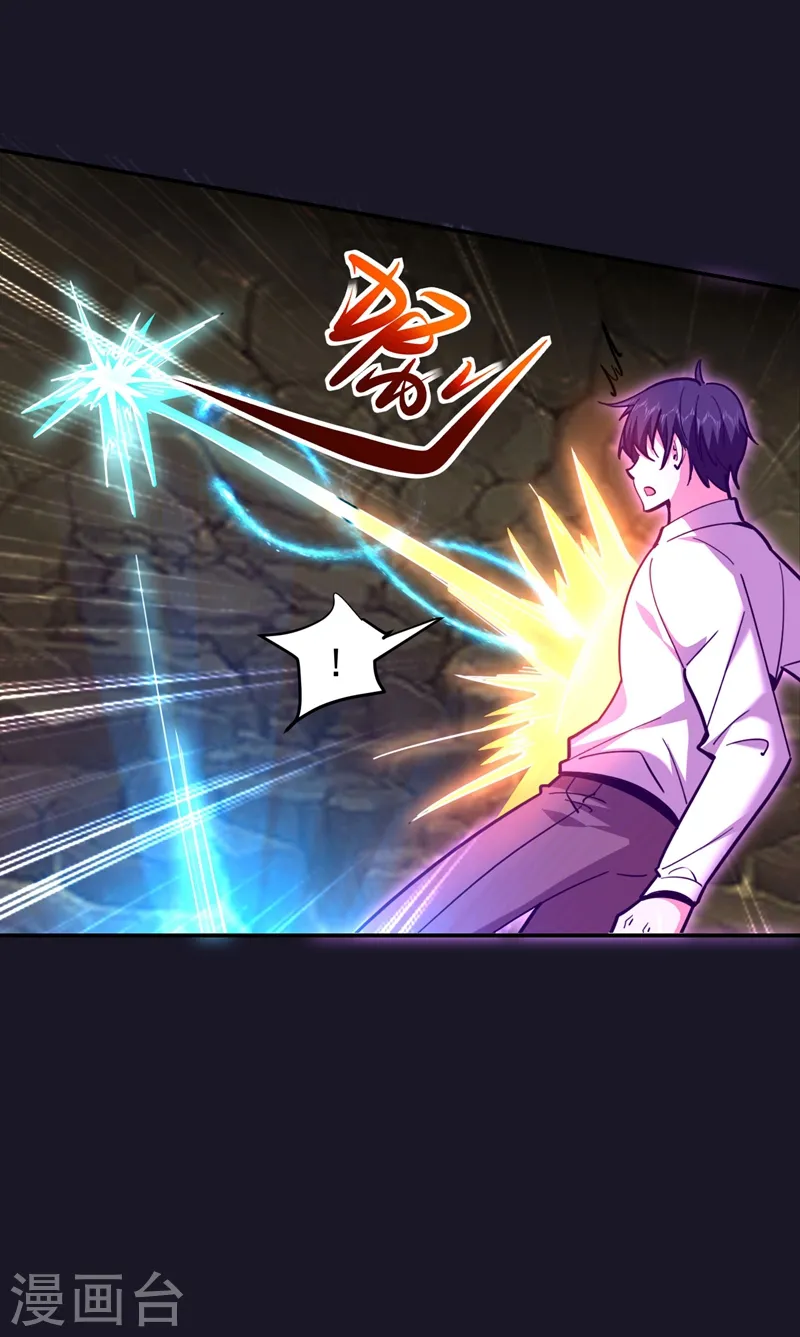 第187话 奇怪的梦 第32页
