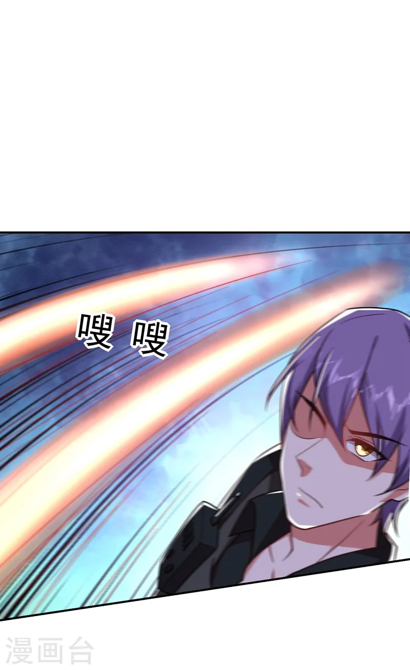 第186话 天地道场要开启了！ 第7页