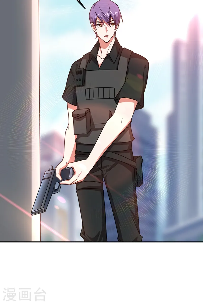 第185话 真的要进我的房间吗？ 第20页