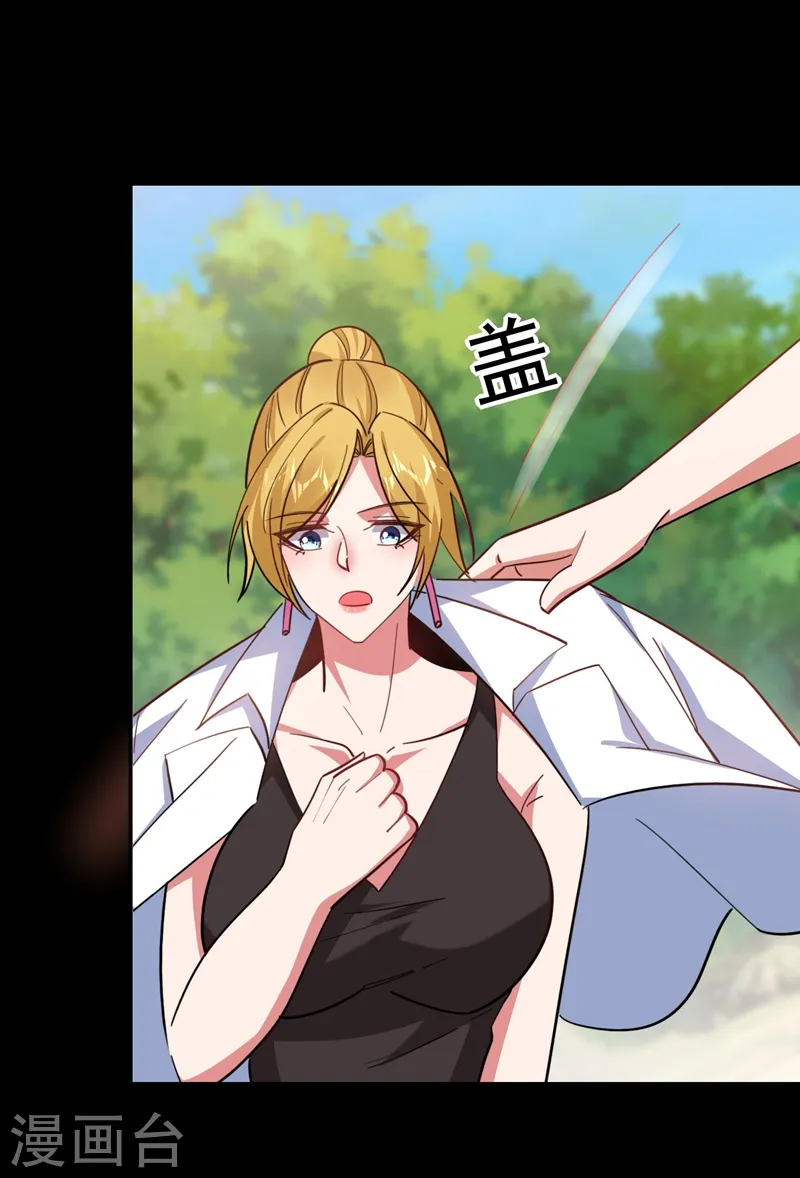 第184话 有狙击手！ 第5页