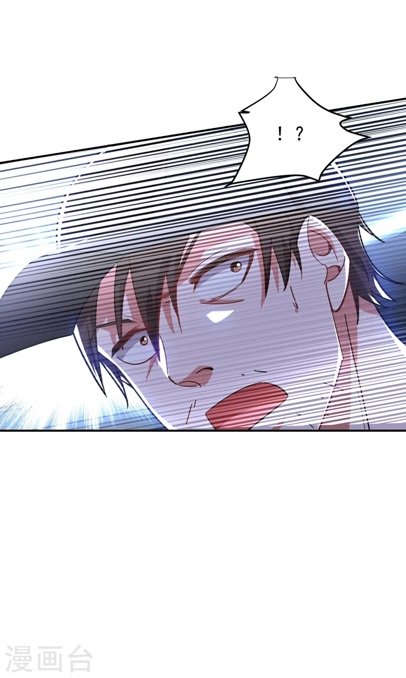 第184话 有狙击手！ 第20页
