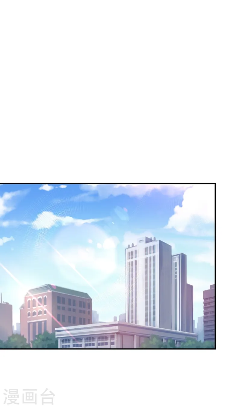 第182话 京城司徒家 第7页