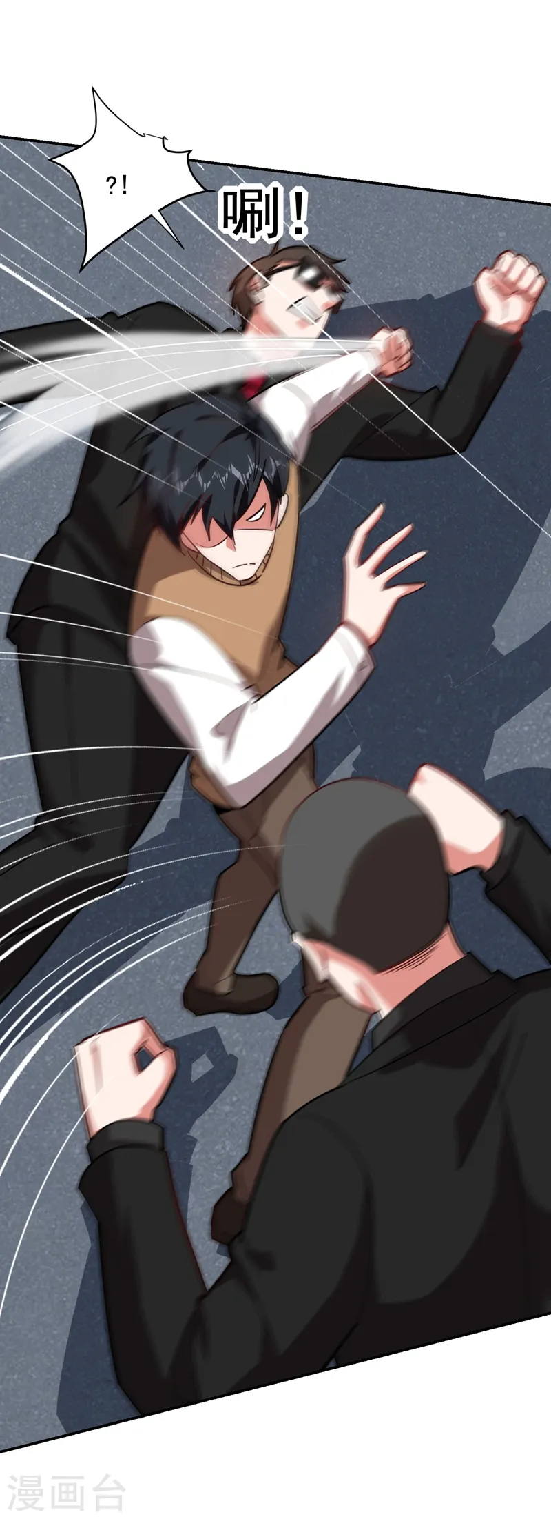 第182话 京城司徒家 第33页
