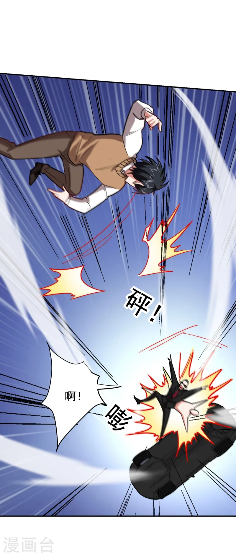 第182话 京城司徒家 第34页