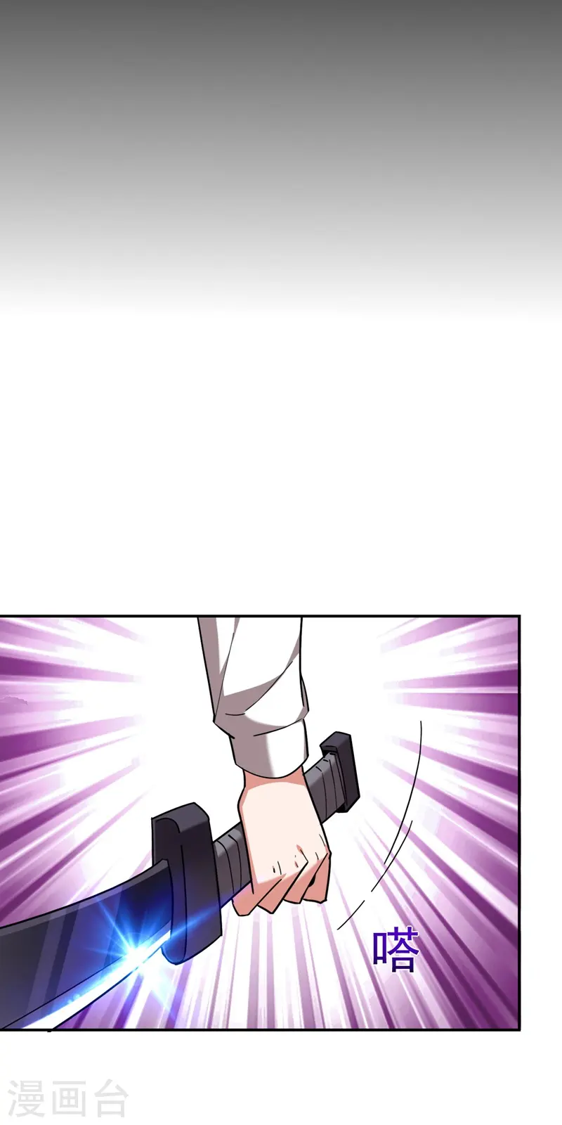 第181话 你们挟持了大耳！？ 第12页