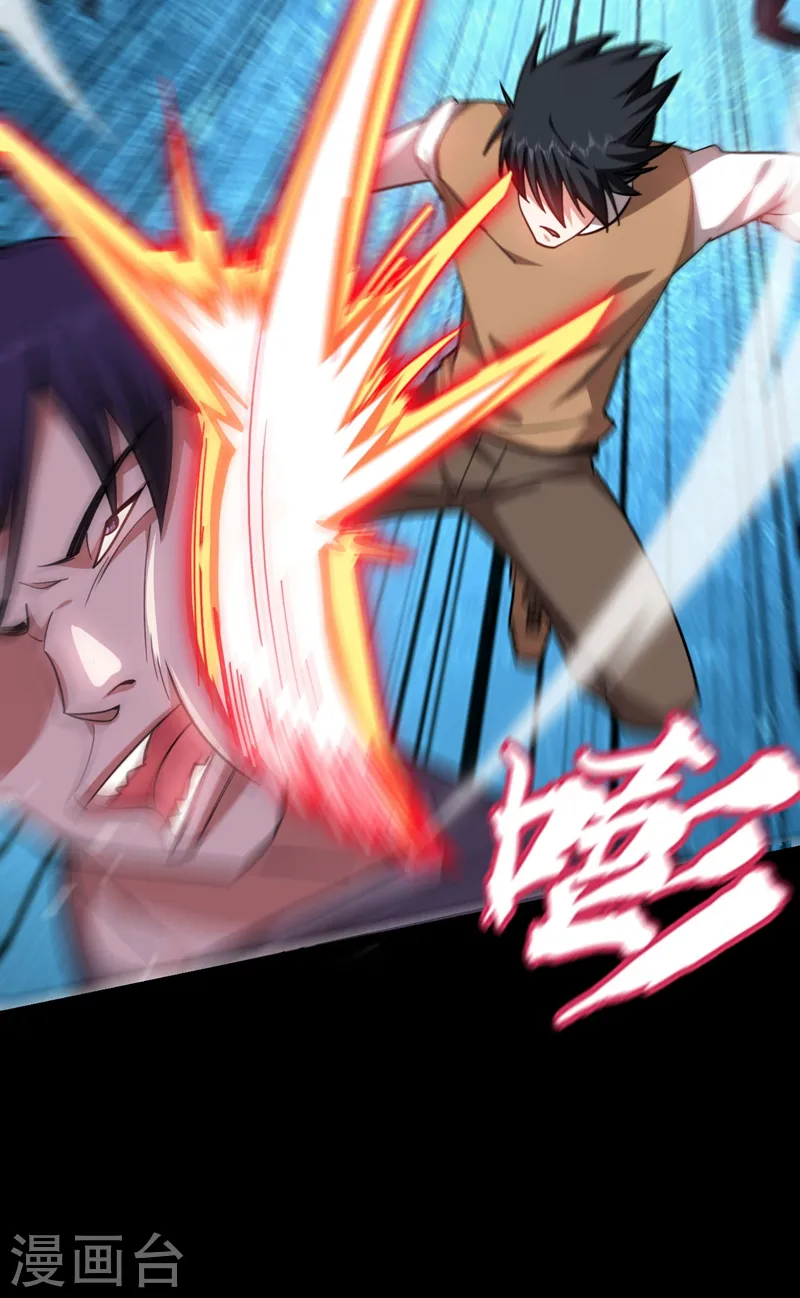 第180话 这是陷阱？ 第17页