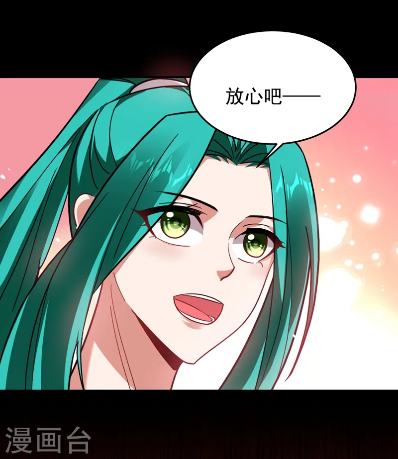第180话 这是陷阱？ 第20页