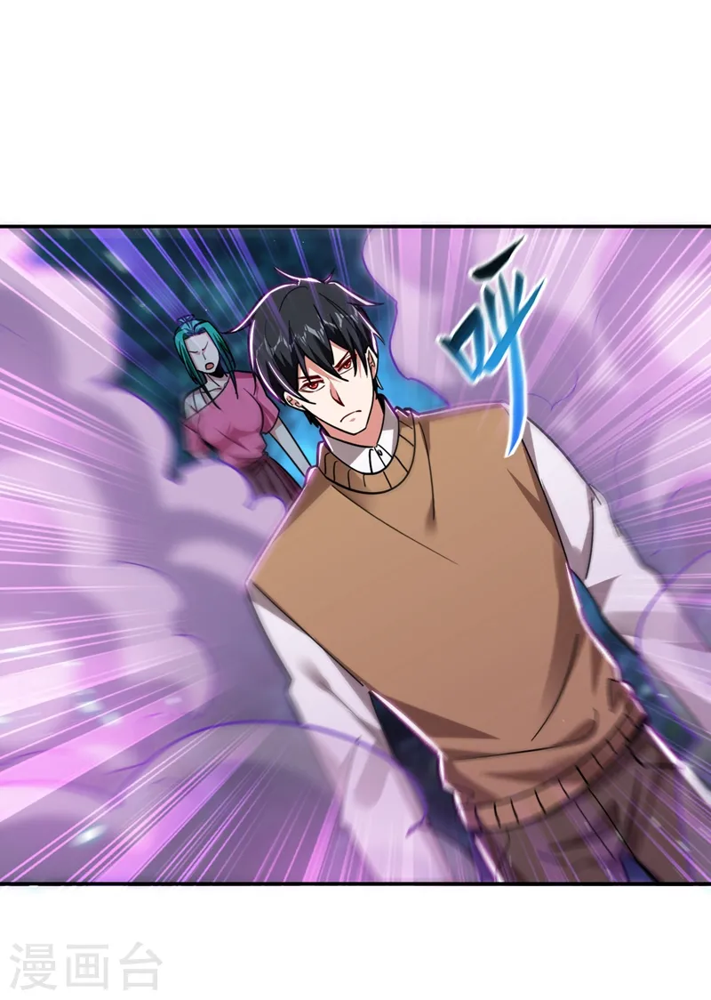 第179话 居然对小孩做这种事 第8页