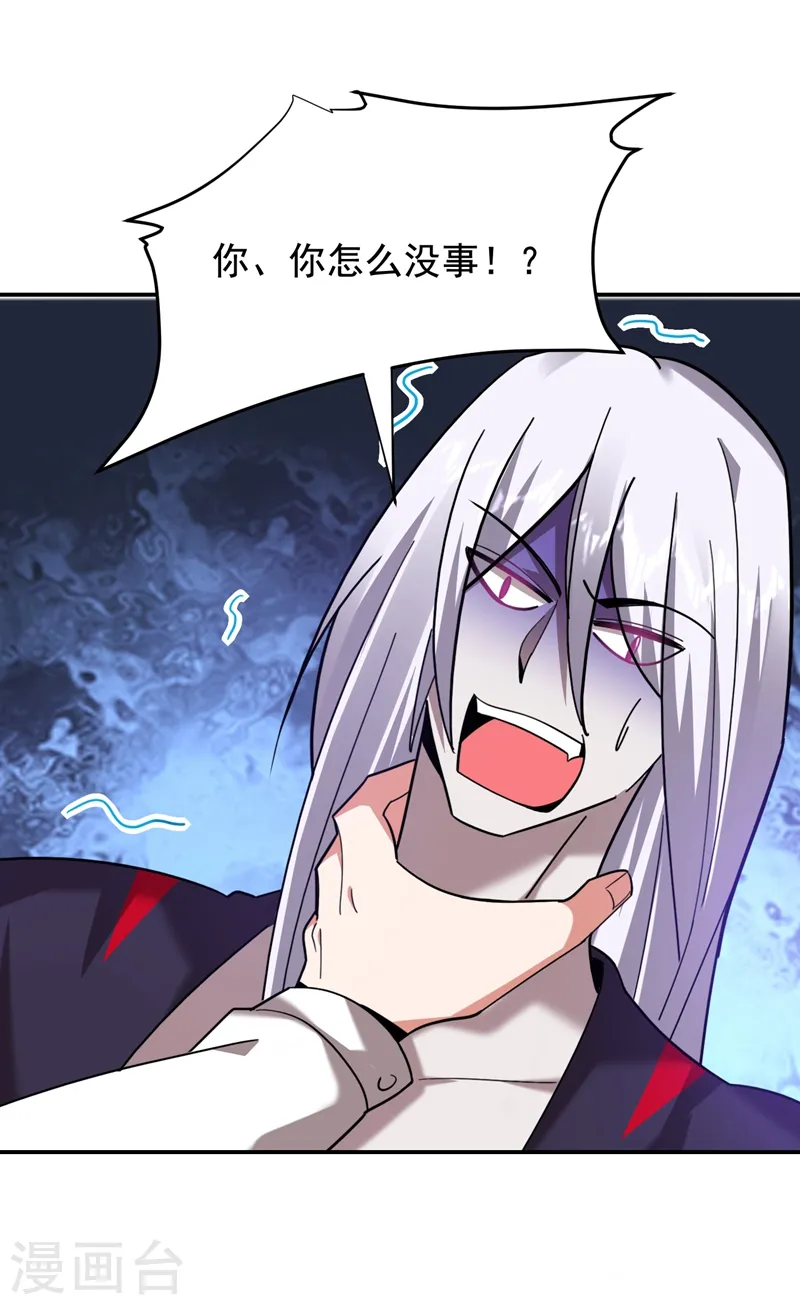 第179话 居然对小孩做这种事 第14页