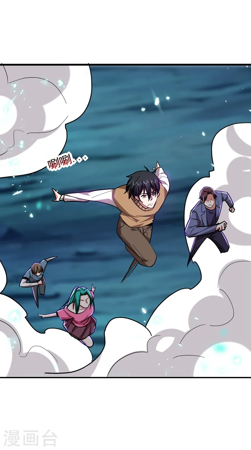 第179话 居然对小孩做这种事 第25页