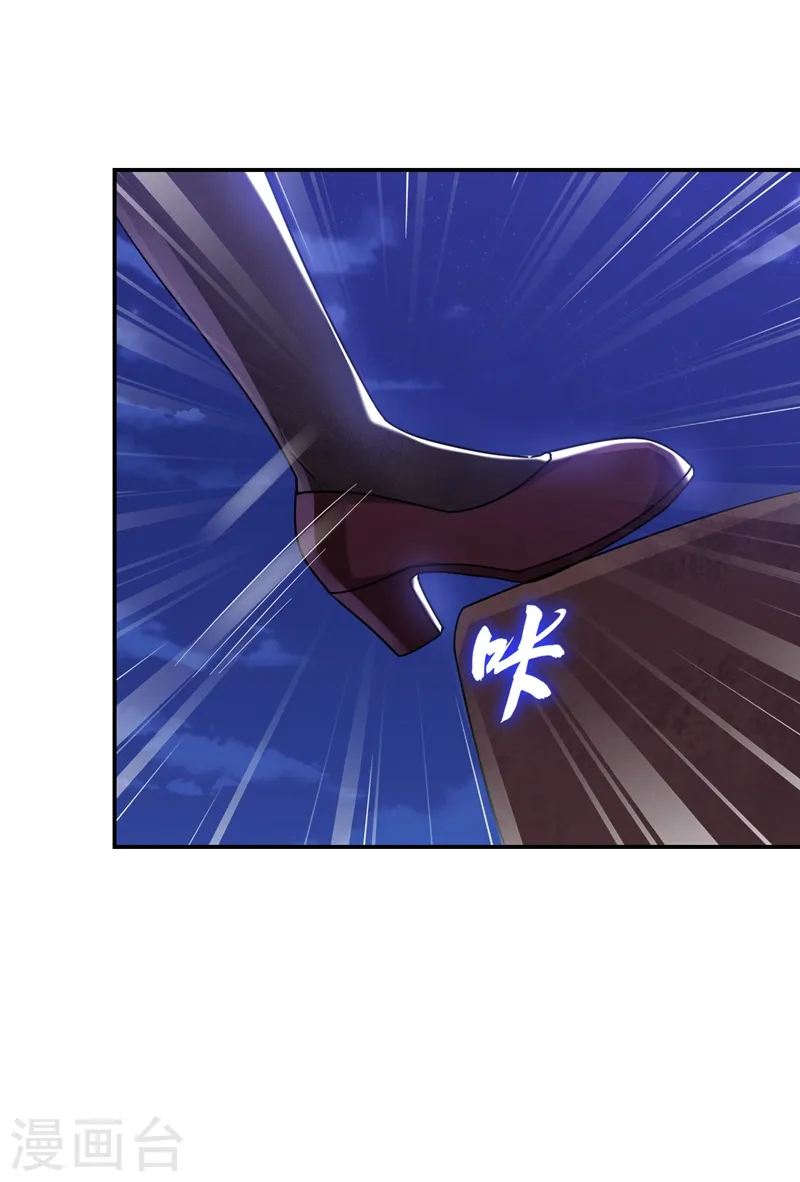 第178话 他是蛇魔？ 第7页