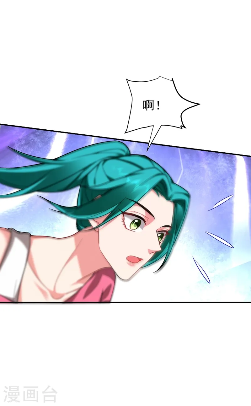第178话 他是蛇魔？ 第8页