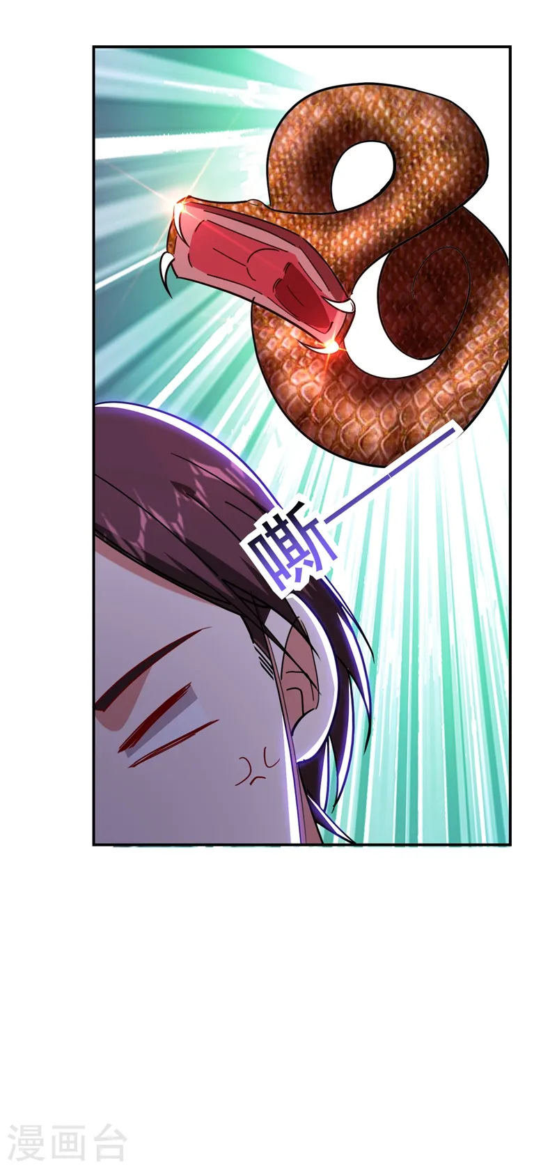 第178话 他是蛇魔？ 第24页