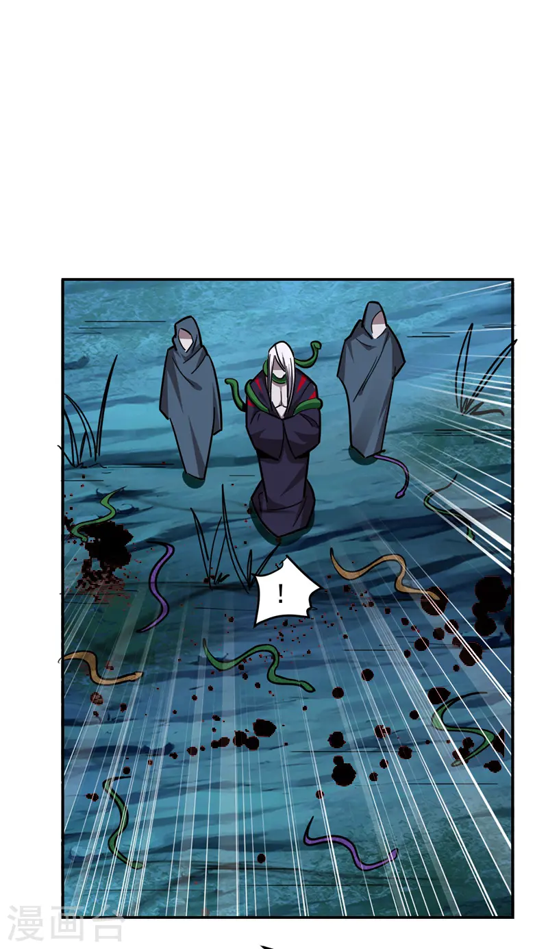 第178话 他是蛇魔？ 第35页