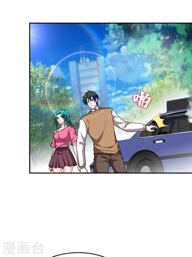 第177话 今晚我们登岛探查 第8页