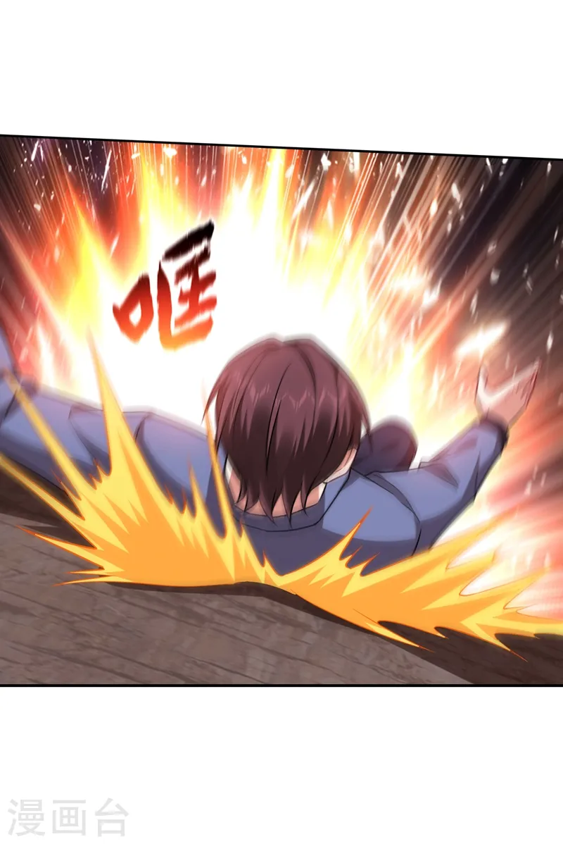 第177话 今晚我们登岛探查 第37页