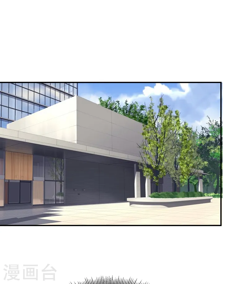 第176话 古医门召开英雄会 第26页