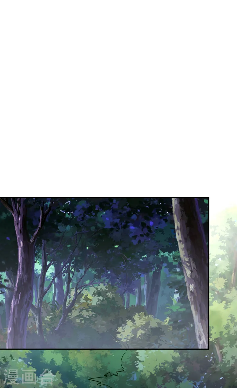 第175话 拿我想要的东西来换 第7页