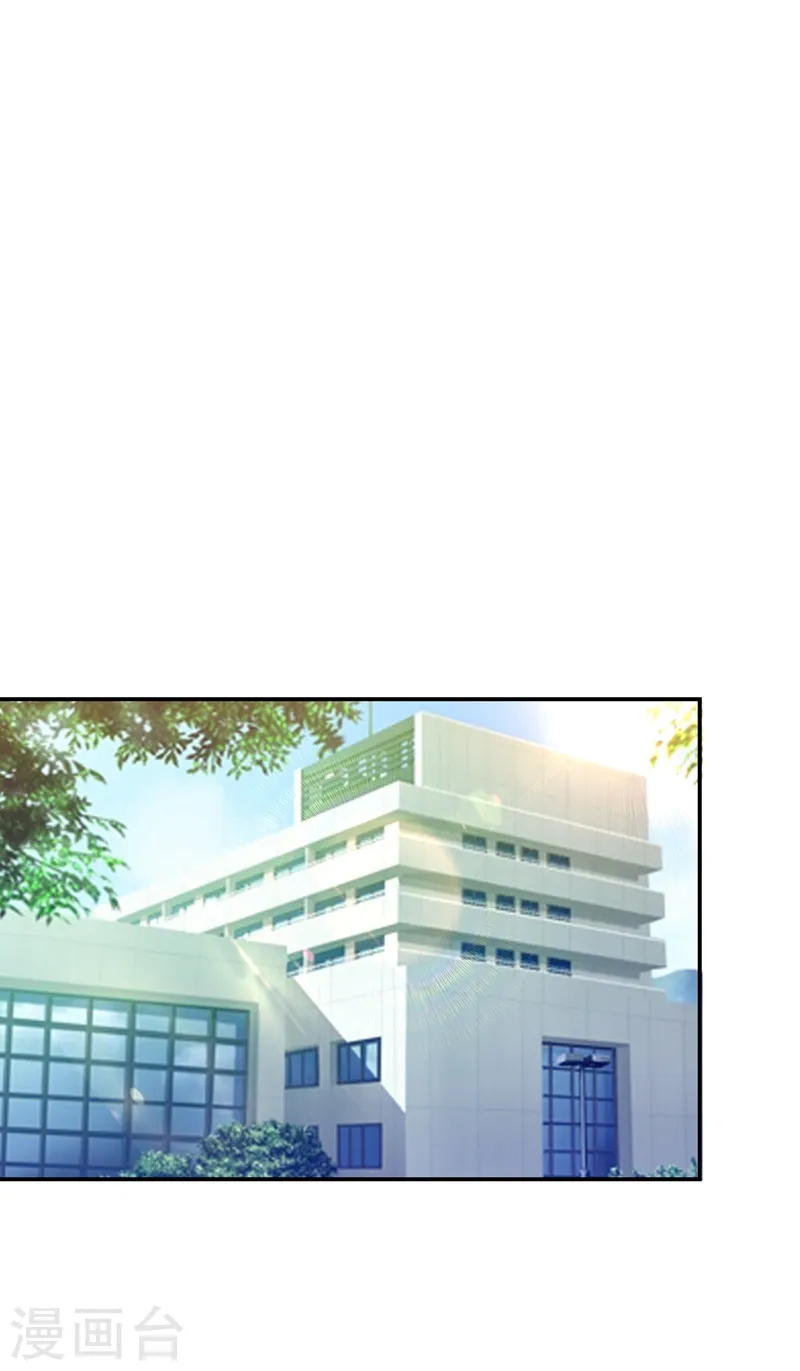 第175话 拿我想要的东西来换 第16页