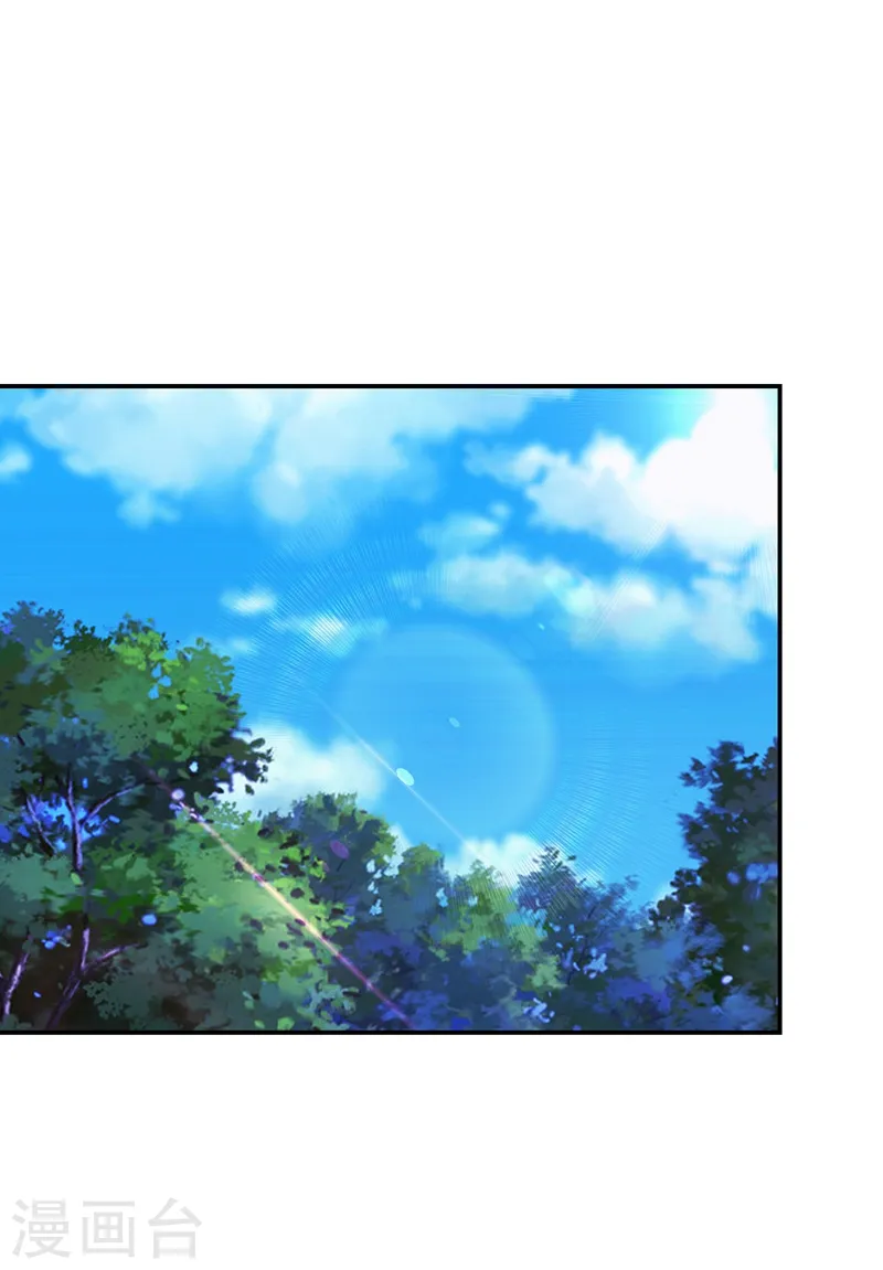 第174话 此仇不共戴天 第1页