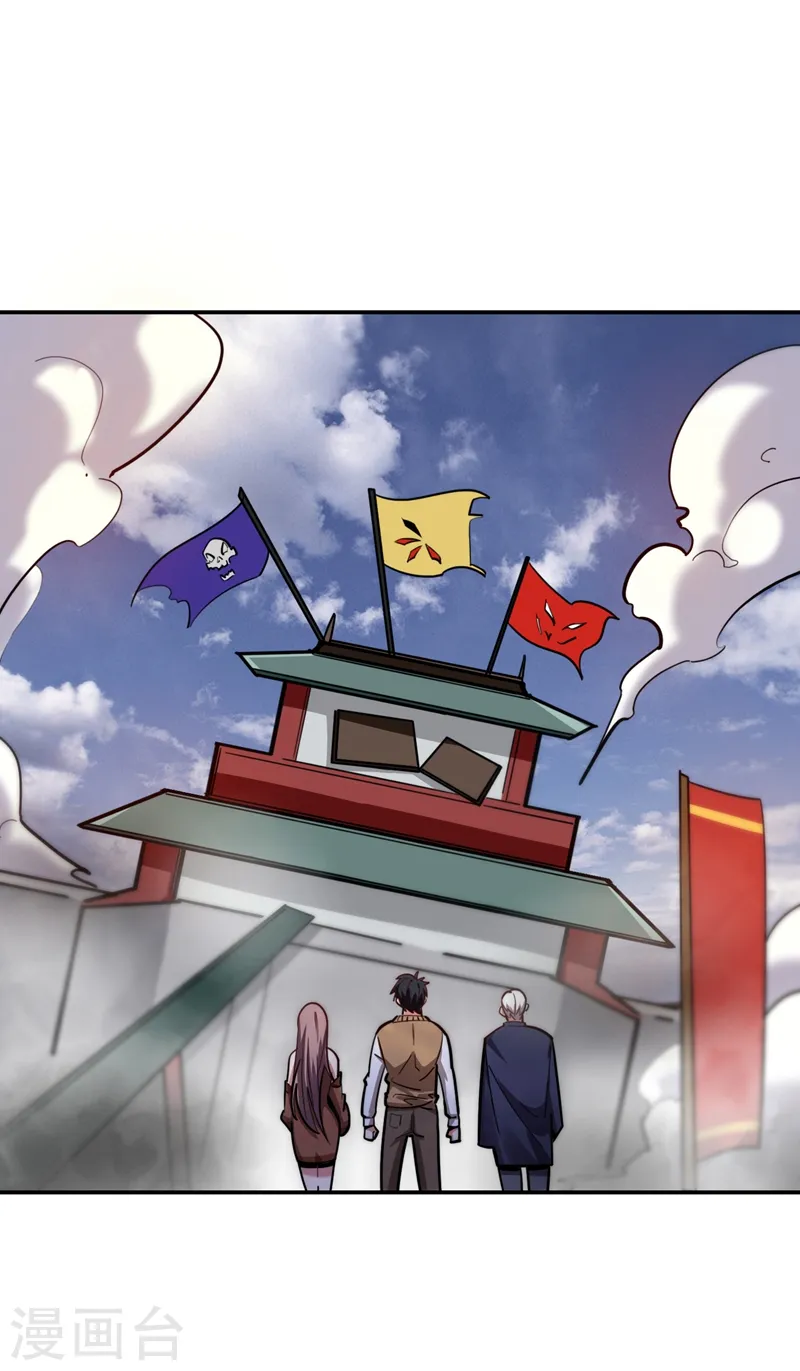第174话 此仇不共戴天 第11页