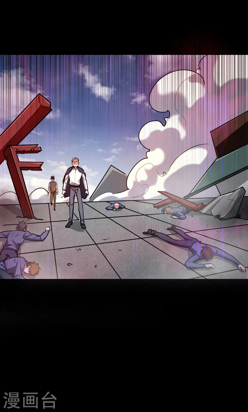 第174话 此仇不共戴天 第14页