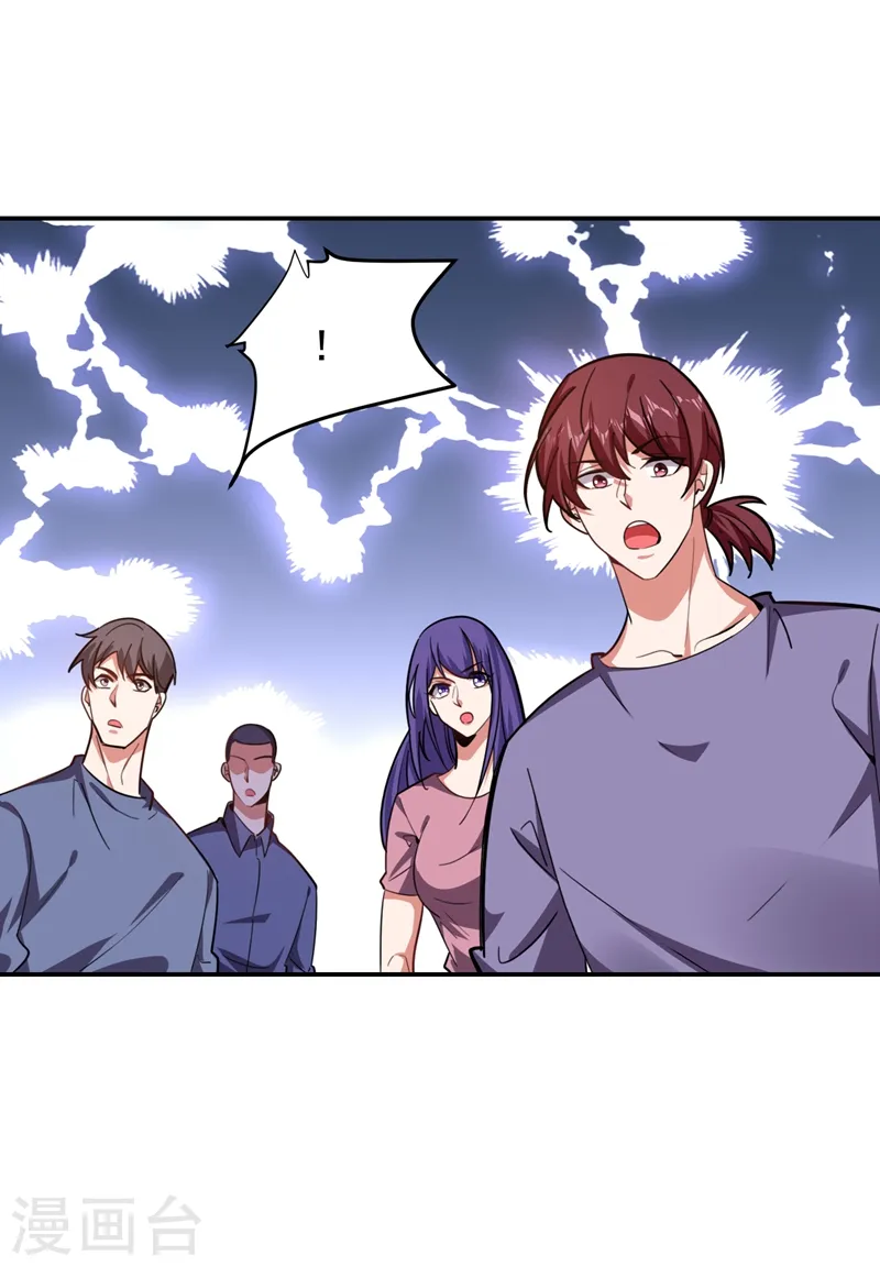 第174话 此仇不共戴天 第33页