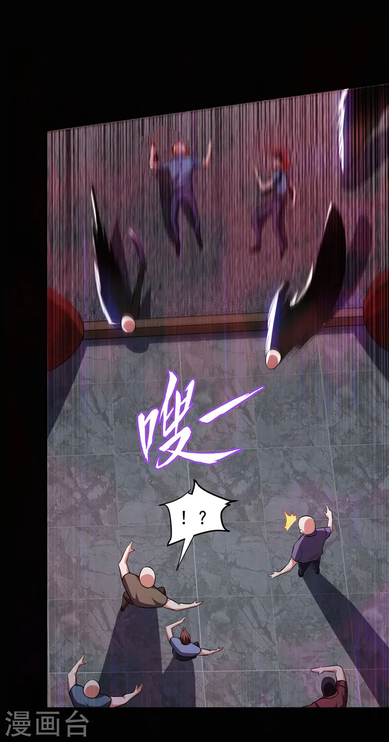 第173话 夜袭古医门 第25页