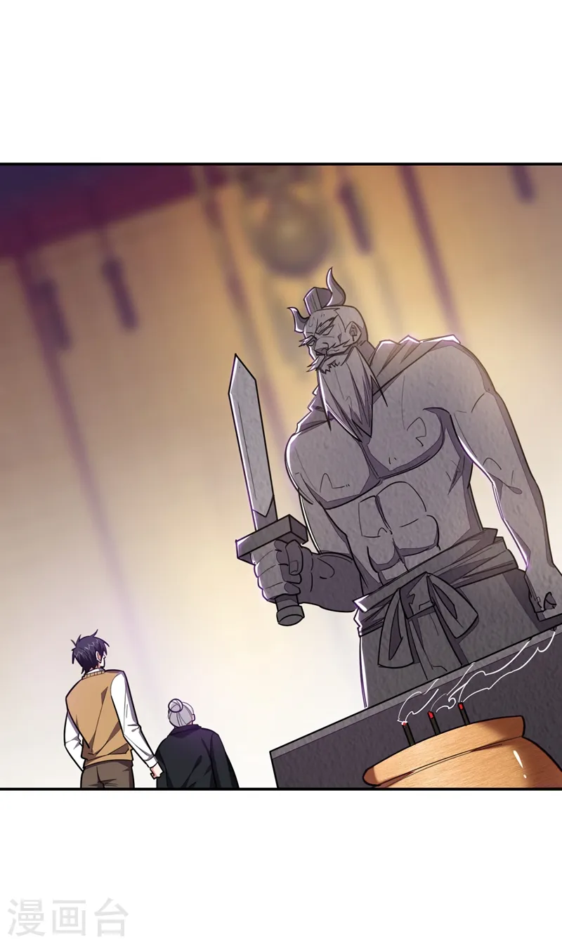 第171话 破例给予你神子之称 第7页