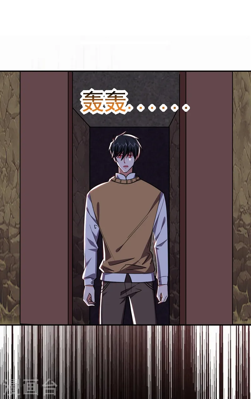 第171话 破例给予你神子之称 第32页
