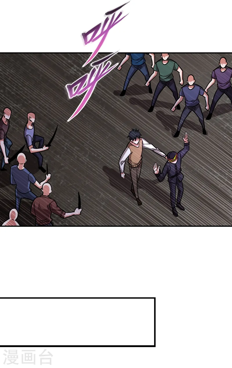 第169话 阎罗王判你死刑 第16页