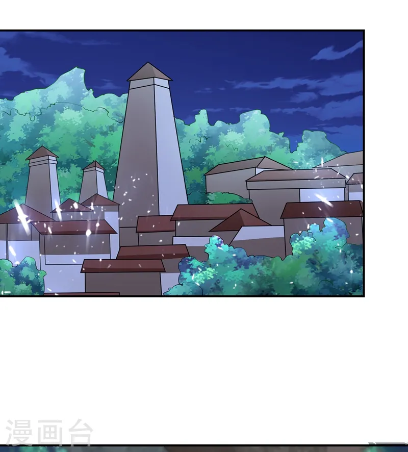 第168话 死守苗寨 第9页