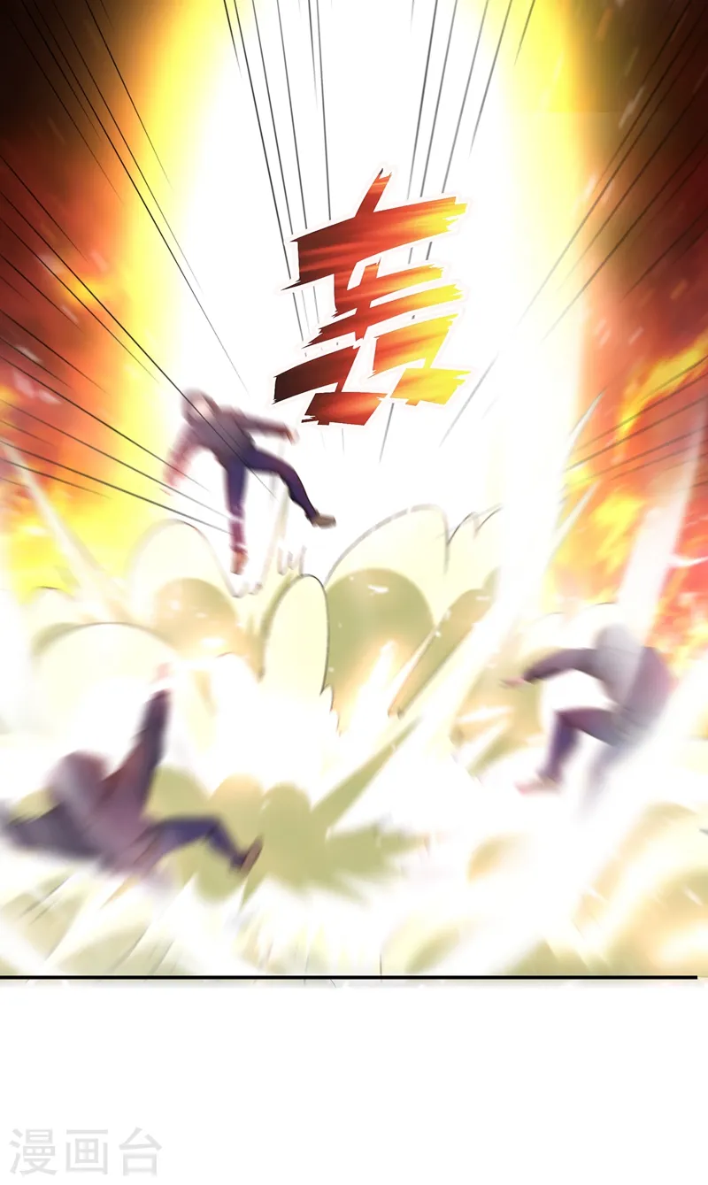 第167话 我罗峰专治各种不服 第10页