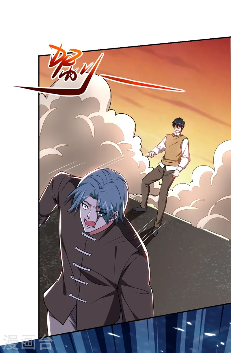 第167话 我罗峰专治各种不服 第11页