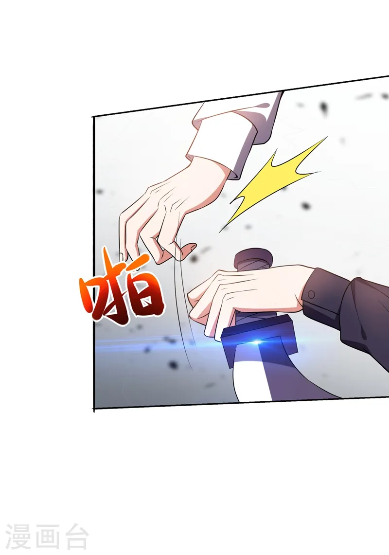 第167话 我罗峰专治各种不服 第13页