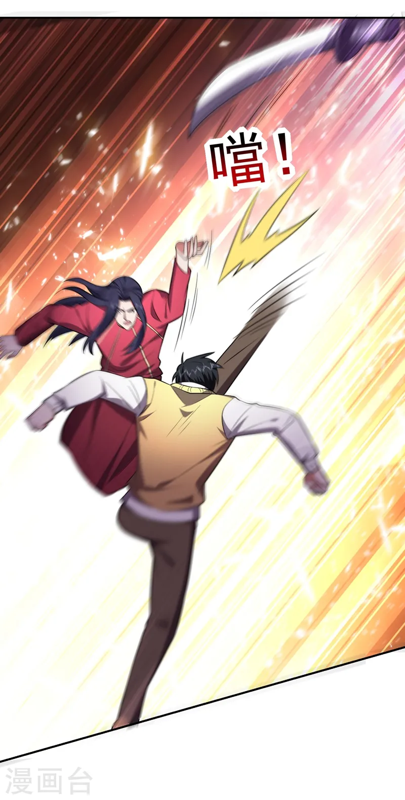 第167话 我罗峰专治各种不服 第25页