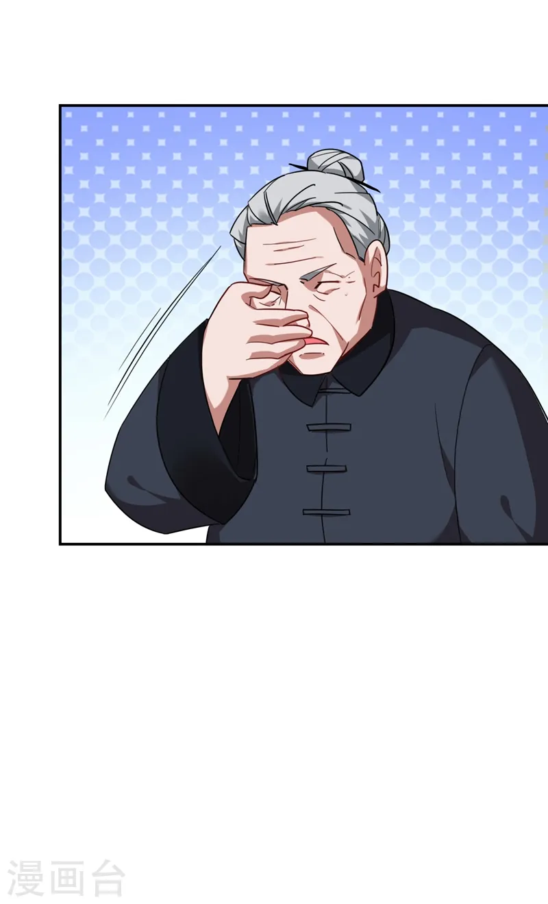 第166话 这次轮到我们反击了 第3页