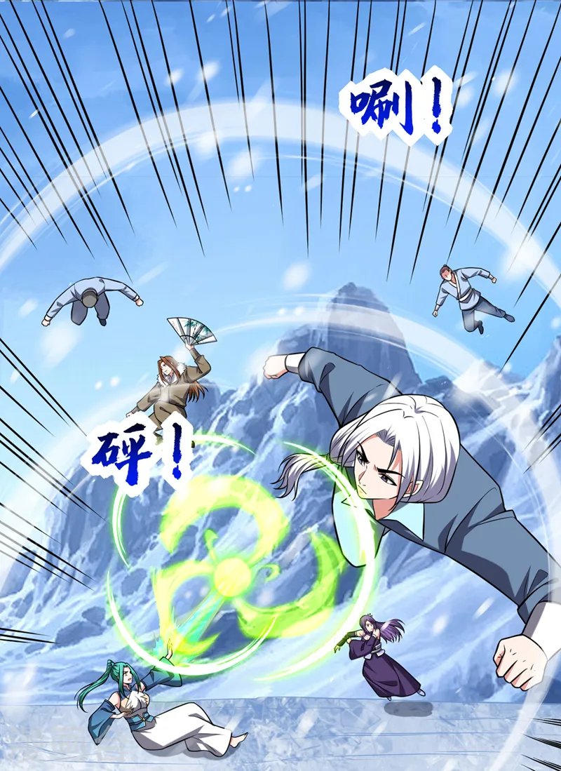 第413话 地球，我终于回来了 第2页