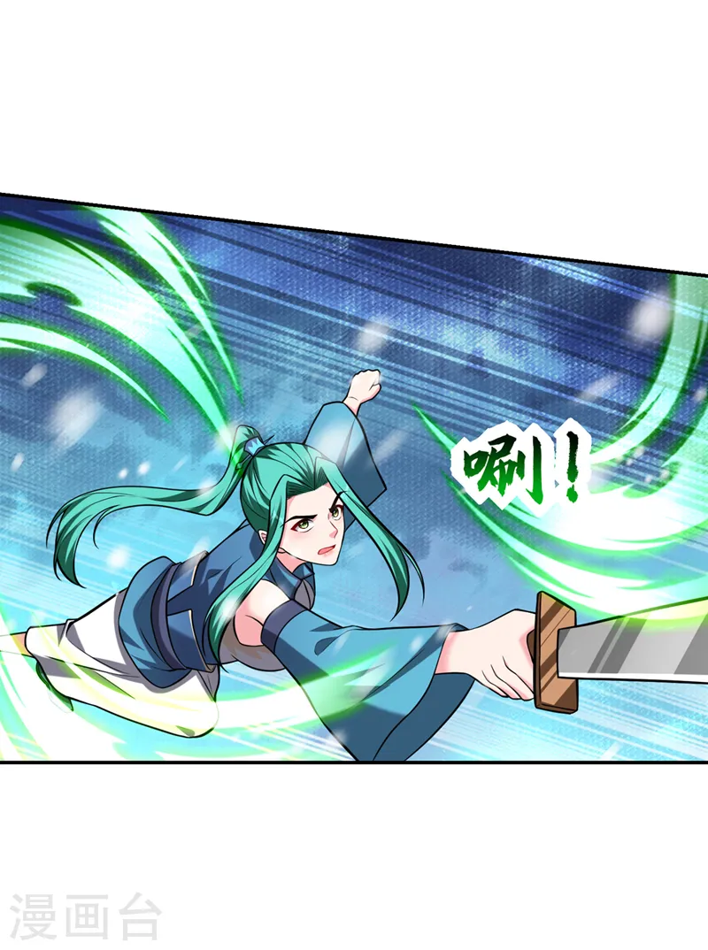 第413话 地球，我终于回来了 第8页