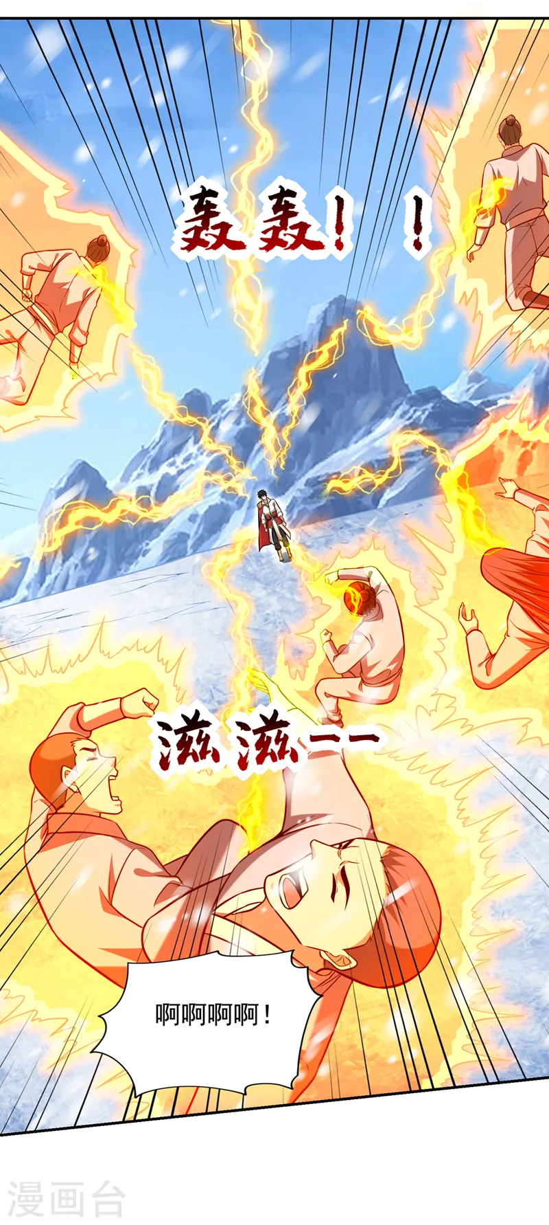第413话 地球，我终于回来了 第19页