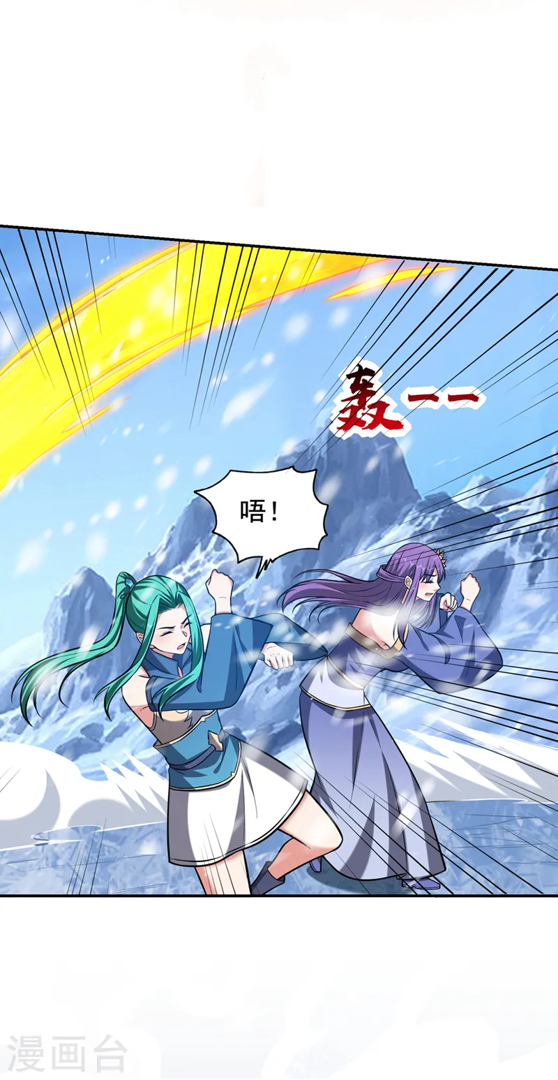 第413话 地球，我终于回来了 第31页