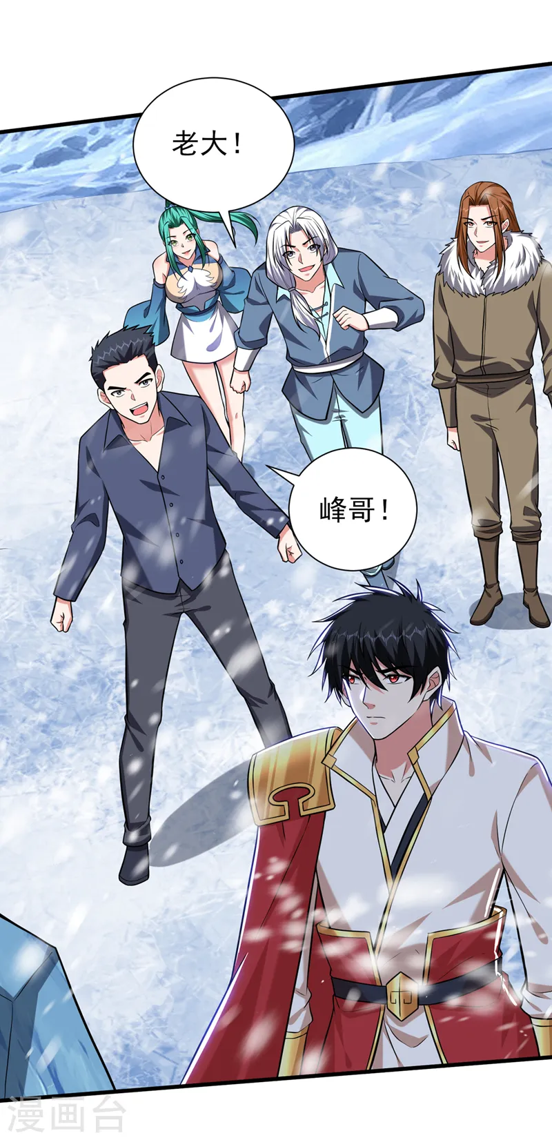 第414话 这狐狸竟是天喻雪？ 第2页