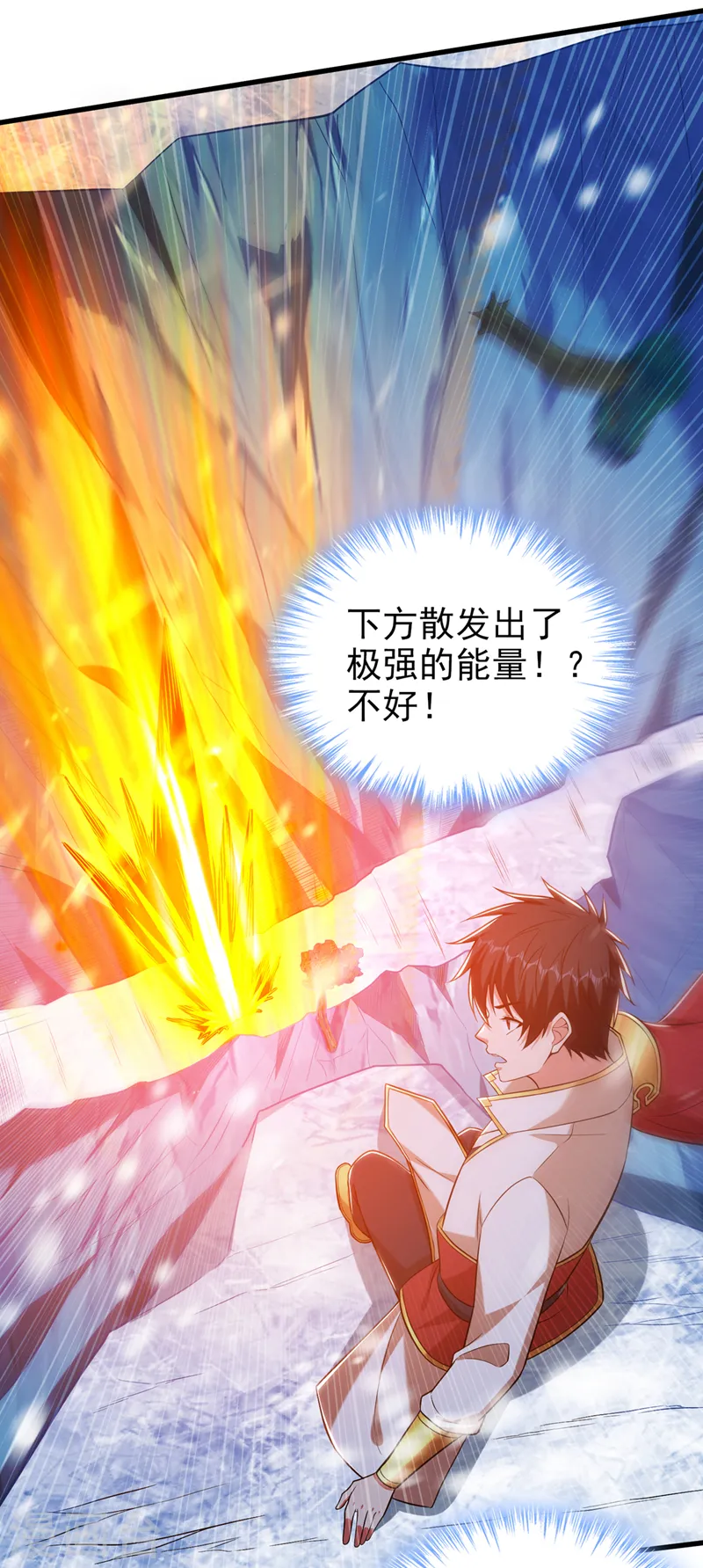 第414话 这狐狸竟是天喻雪？ 第19页