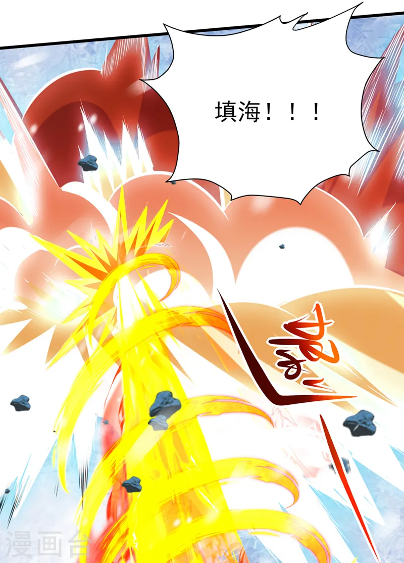 第415话 遇见我，算你倒霉！ 第7页