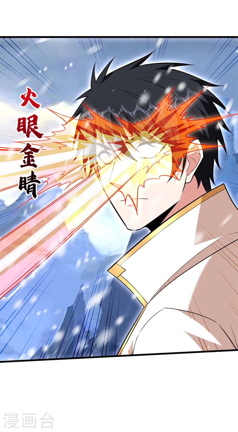 第415话 遇见我，算你倒霉！ 第10页